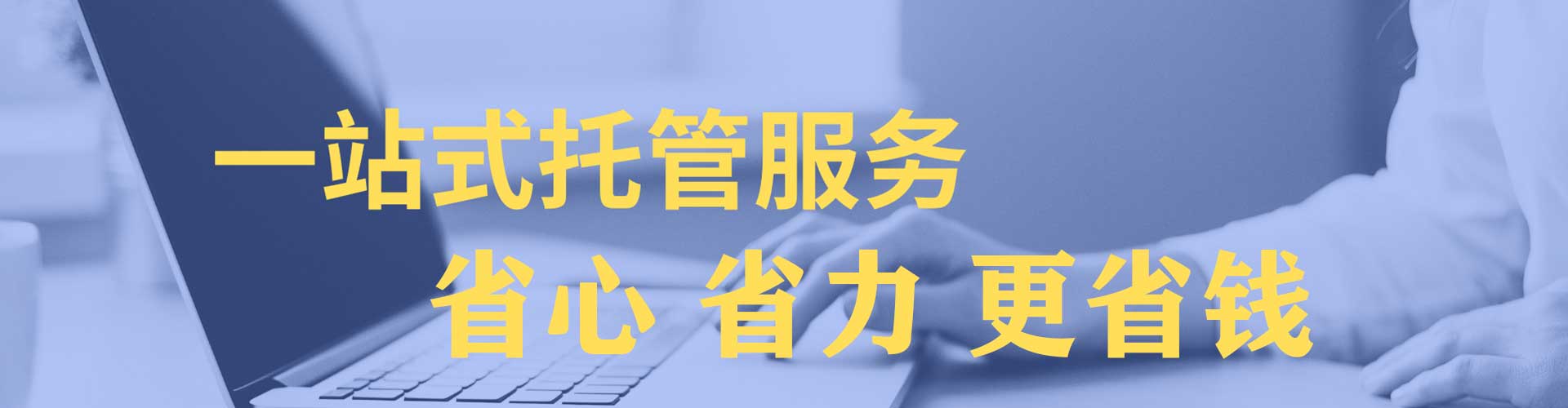 张北百度广告竞价