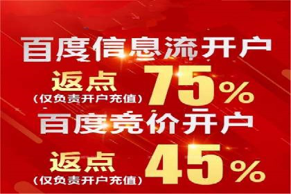 开户返点案例：如何提高收益