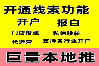 百度推广代理助力中小企业快速发展的故事